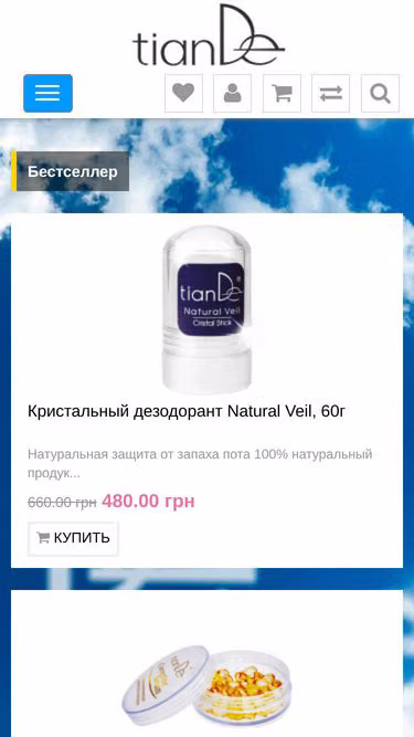 Screenshot of tiande.com.ua