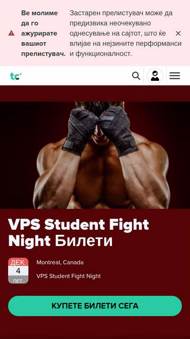 Screenshot of ticombo.mk