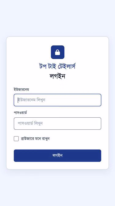 Screenshot of tie.bd