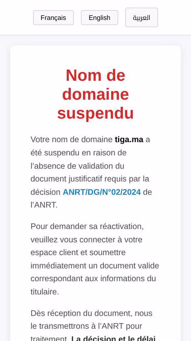 Screenshot of tiga.ma