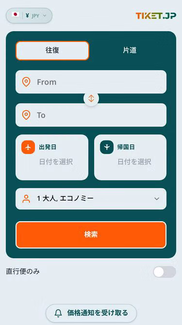 Screenshot of tiket.jp