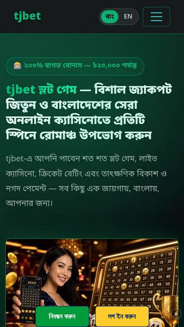Screenshot of tjbet.cam