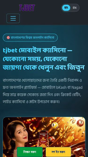 Screenshot of tjbet.mom