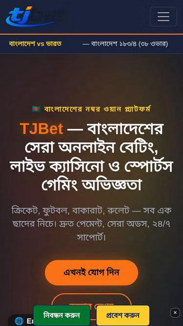 Screenshot of tjbet.world