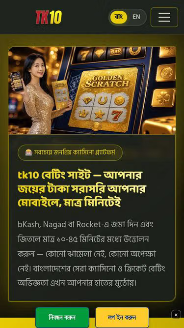 Screenshot of tk10.fit