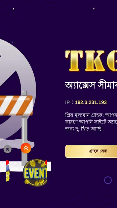 Screenshot of tkgem.club
