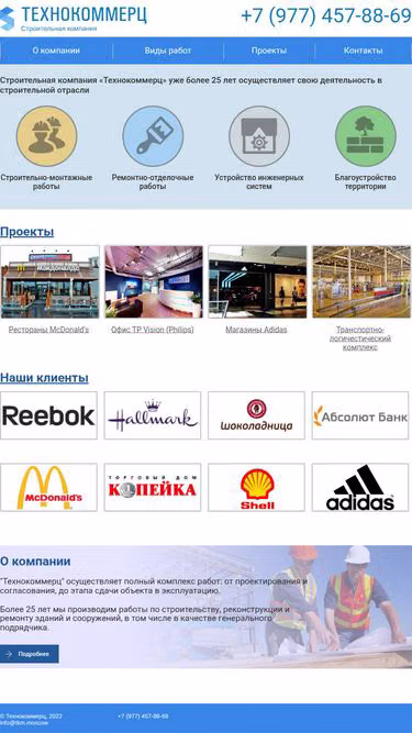 Screenshot of tkm.moscow