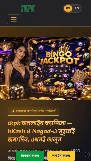 Screenshot of tkpk.mom