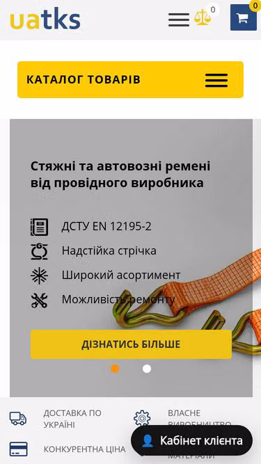 Screenshot of tks.kharkov.ua