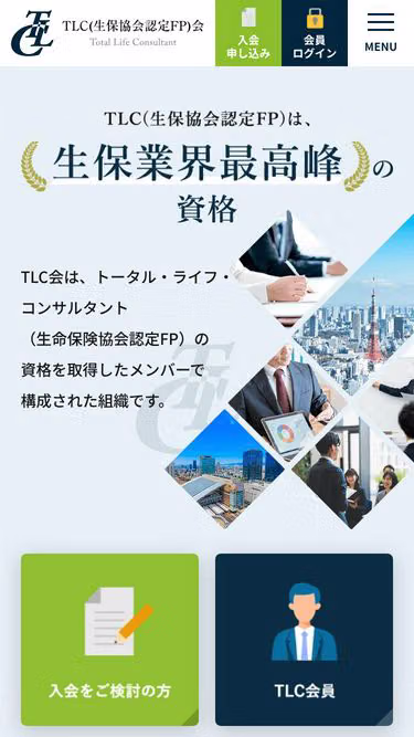 Screenshot of tlc.gr.jp