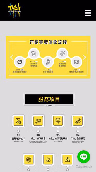 Screenshot of tmax.tw