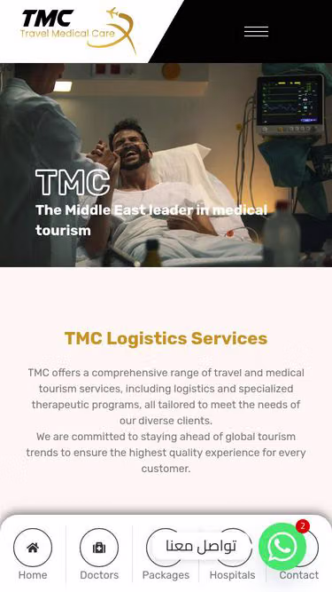 Screenshot of tmc.eg