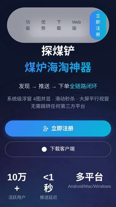 Screenshot of tmc.ink