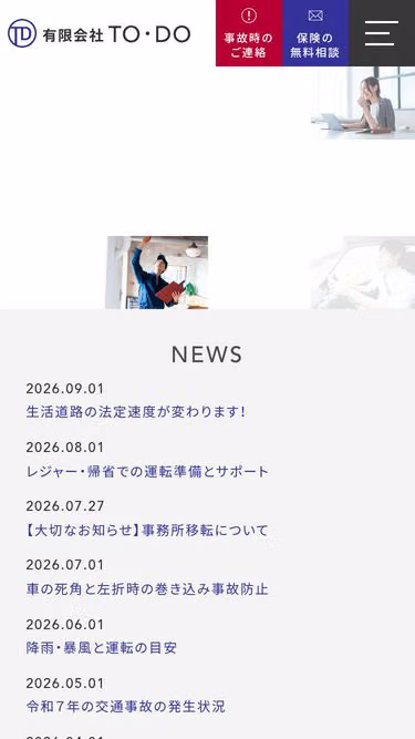 Screenshot of to-do.jp