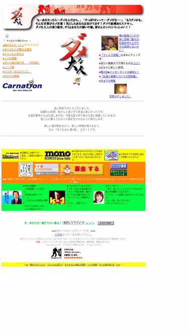 Screenshot of to-do.xyz