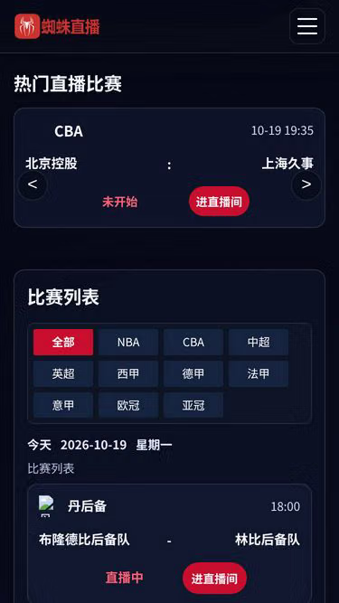 Screenshot of toad.cn
