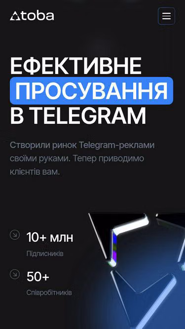 Screenshot of toba.in.ua