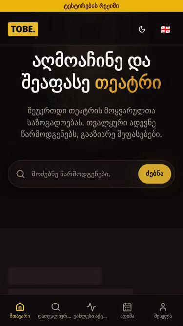 Screenshot of tobe.one