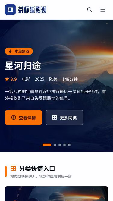 Screenshot of tobe.org.cn
