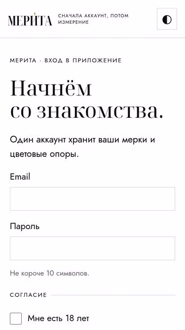 Screenshot of tolk.site
