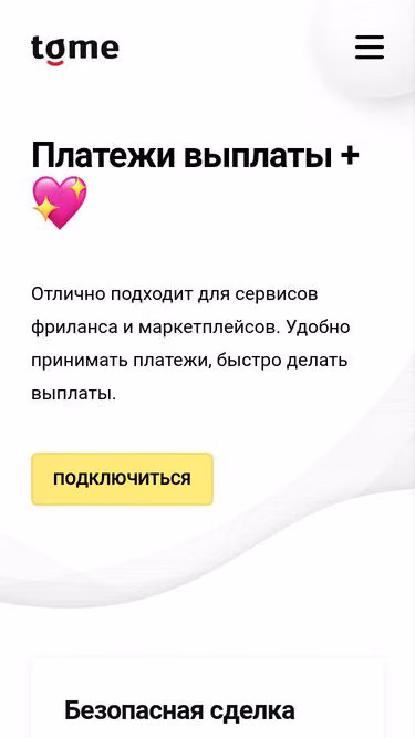 Screenshot of tome.ge