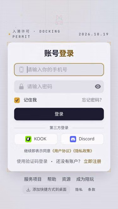 Screenshot of tome.pw
