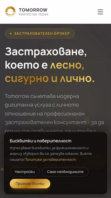 Screenshot of tomorrow.bg
