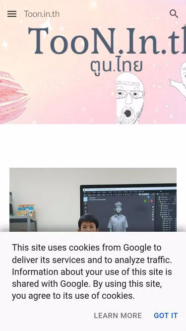 Screenshot of toon.in.th