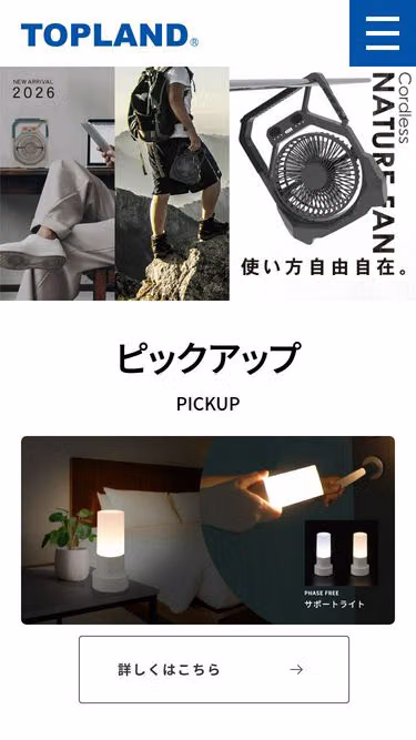 Screenshot of topland.co.jp