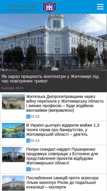 Screenshot of topnews.zt.ua
