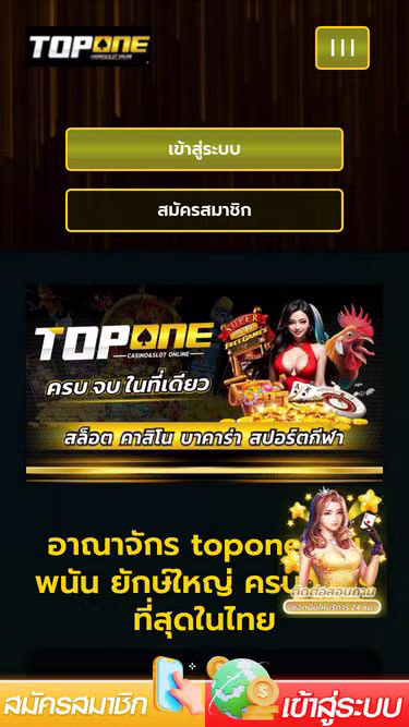 Screenshot of topone.ltd