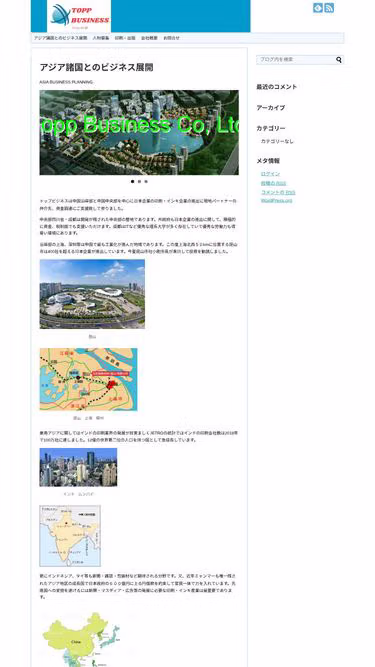 Screenshot of topp.tokyo