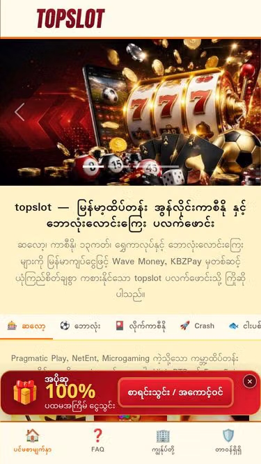 Screenshot of topslot.buzz