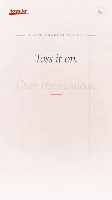 Screenshot of toss.kr