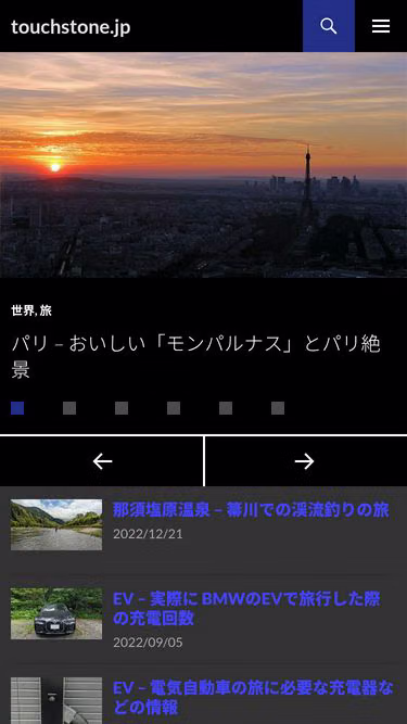 Screenshot of touchstone.jp
