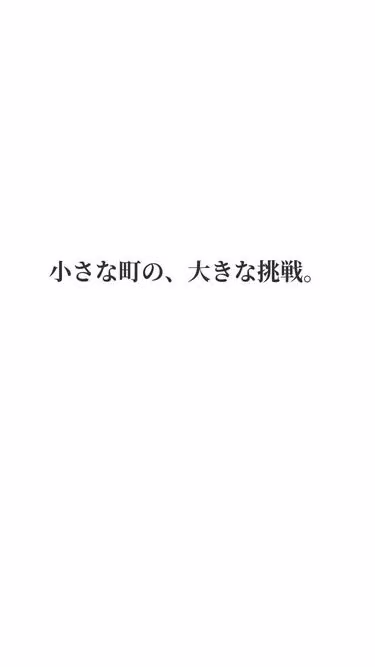 Screenshot of town.hisayama.fukuoka.jp