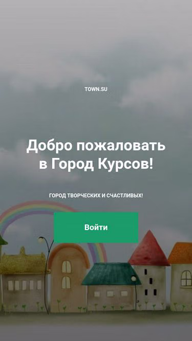 Screenshot of town.su