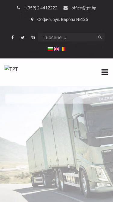 Screenshot of tpt.md