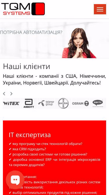 Screenshot of tqm.com.ua
