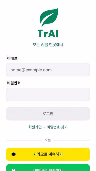 Screenshot of trai.chat