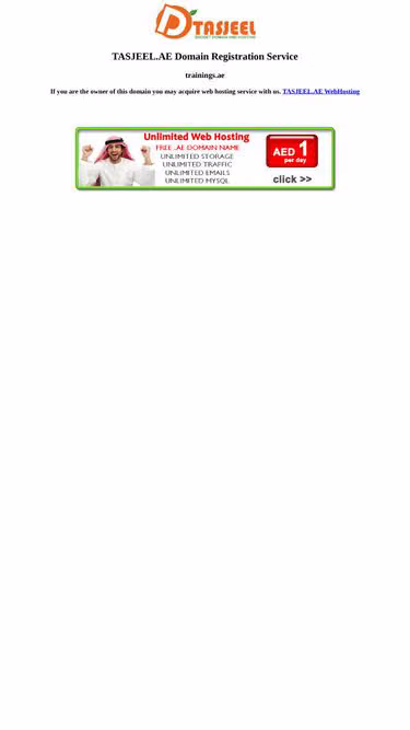 Screenshot of trainings.ae