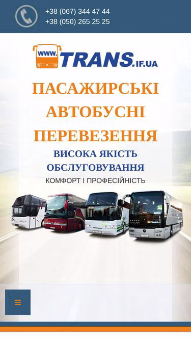 Screenshot of trans.if.ua