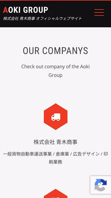 Screenshot of trans.ne.jp