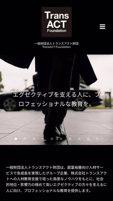Screenshot of transact.or.jp