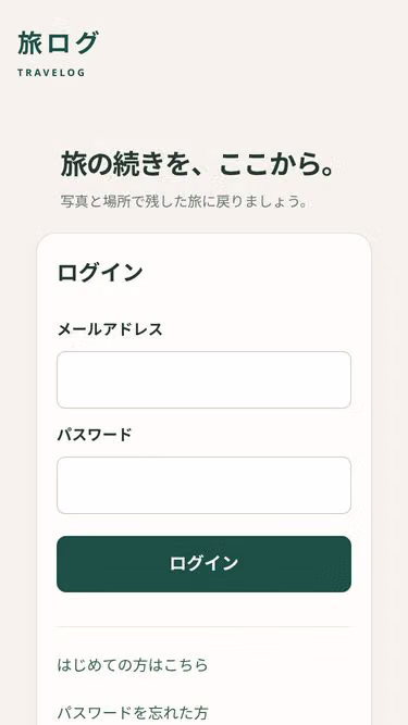 Screenshot of travelog.site