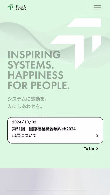 Screenshot of trek.co.jp