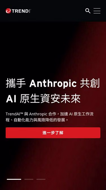 Screenshot of trend.com.tw