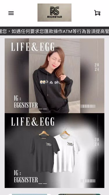 Screenshot of trendyshop.com.tw