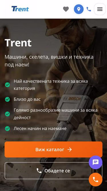 Screenshot of trent.bg