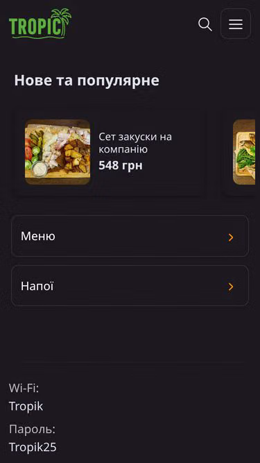 Screenshot of tropic.te.ua